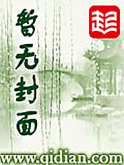网游三国之大汉征程